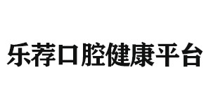 宿迁北京雅印科技有限公司